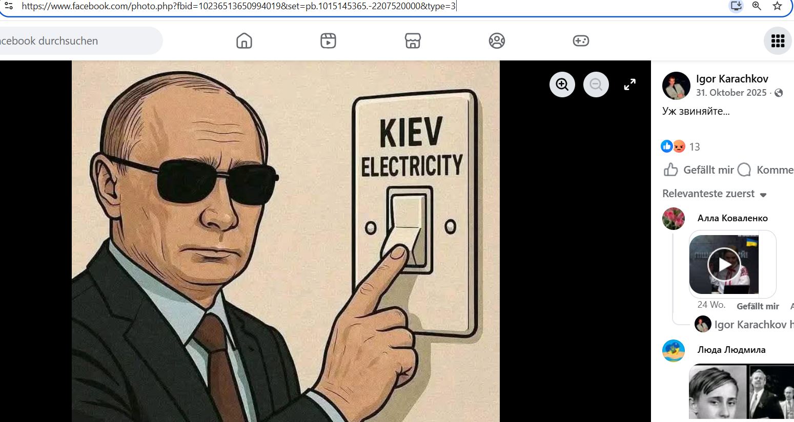 Karachkin_Igor_001__SoR_026__-FB.jpg Karachkin_Igor_001__SoR_026__-FB.jpg